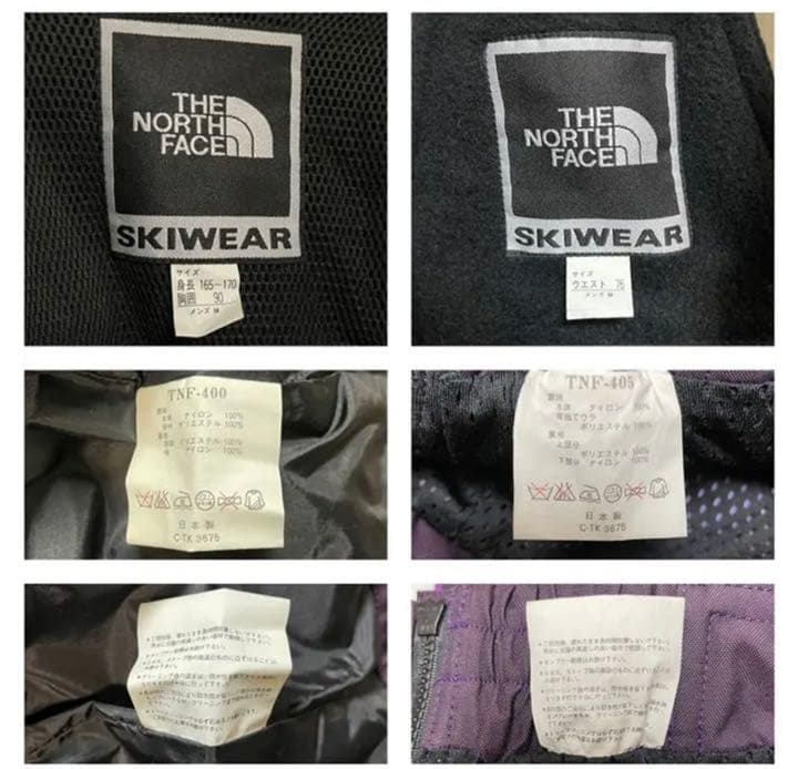 THE NORTH FACE (型番TNF-400)SKIWEAR スキーウェア