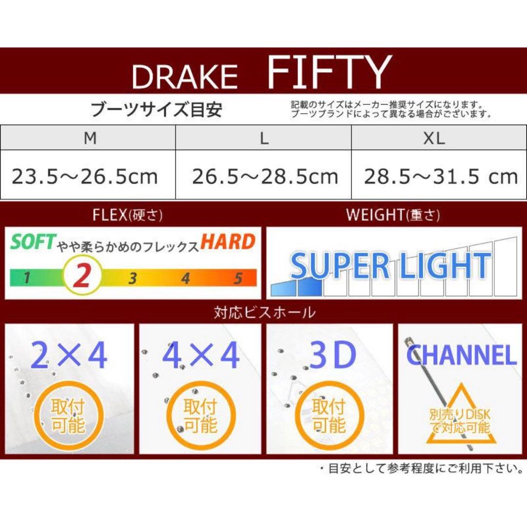 22-23 DRAKE/ドレイク FIFTY フィフティ XLサイズ グラトリ