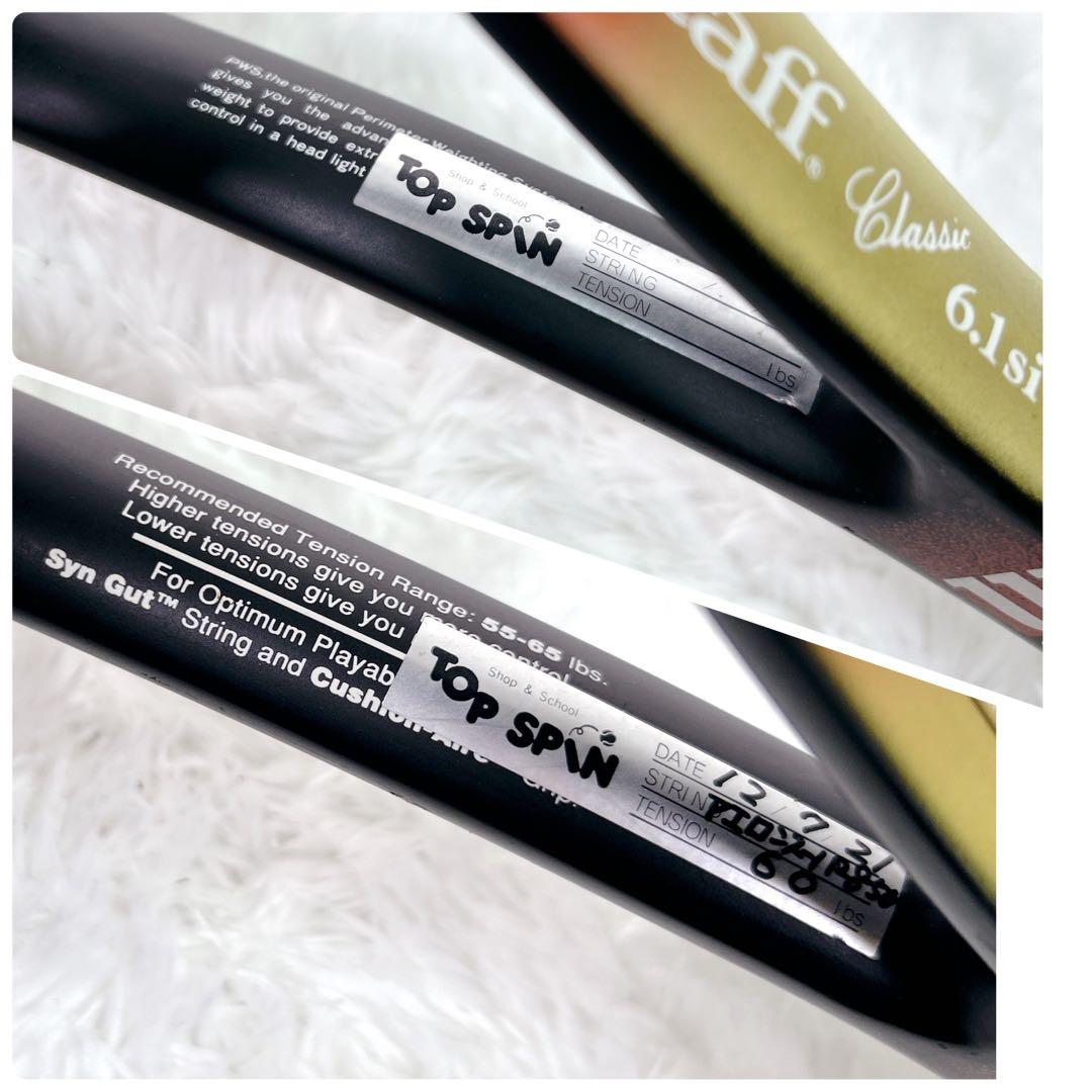 【希少】Wilson PRO STAFF Classic 6.1 si 2セット