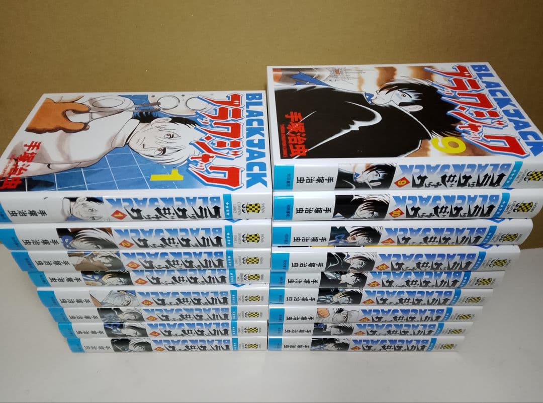 【送料込み】ブラックジャック　新装版 全１７巻　手塚治虫
