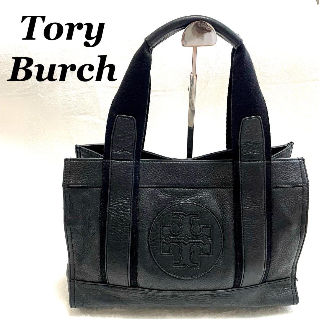 美品　トリーバーチ　トートバッグ　エンボスロゴ　レザー　ブラック　A4