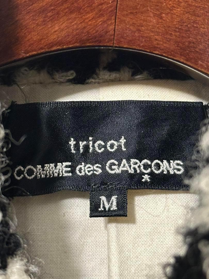 Comme des Garçons Short Duffle Coat