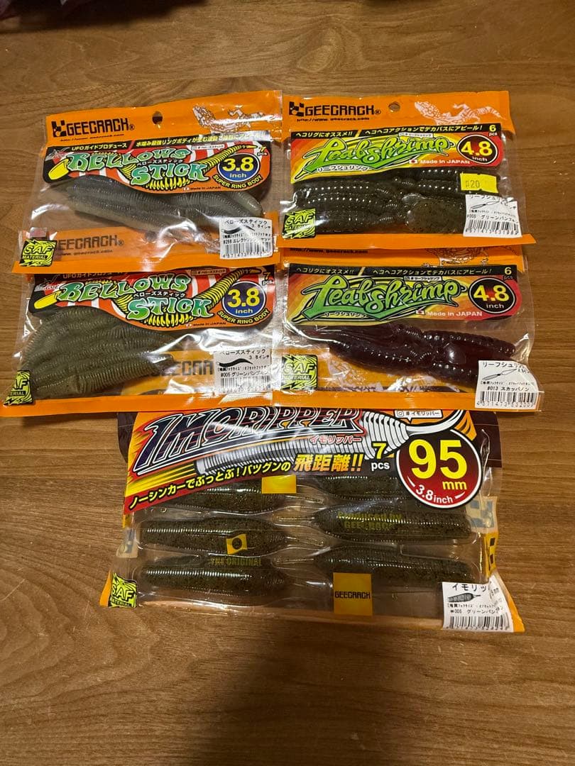 ワームセットまとめ⭐︎ゲーリー、ジャッカル、ジークラック　フックシンカーおまけ付き
