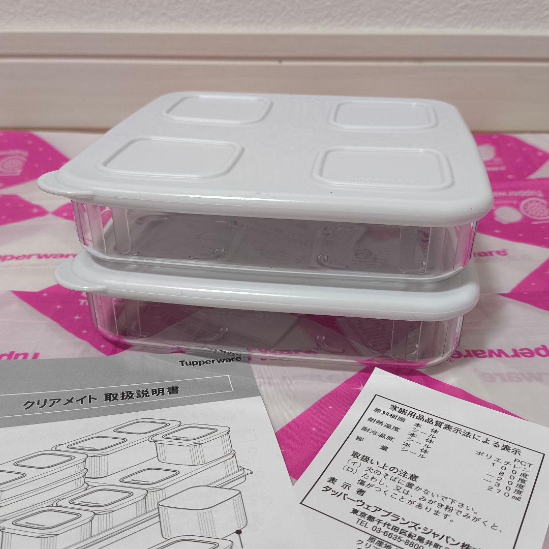 新色 タッパーウェア クリアメイト １４点セット ラインストーングレー