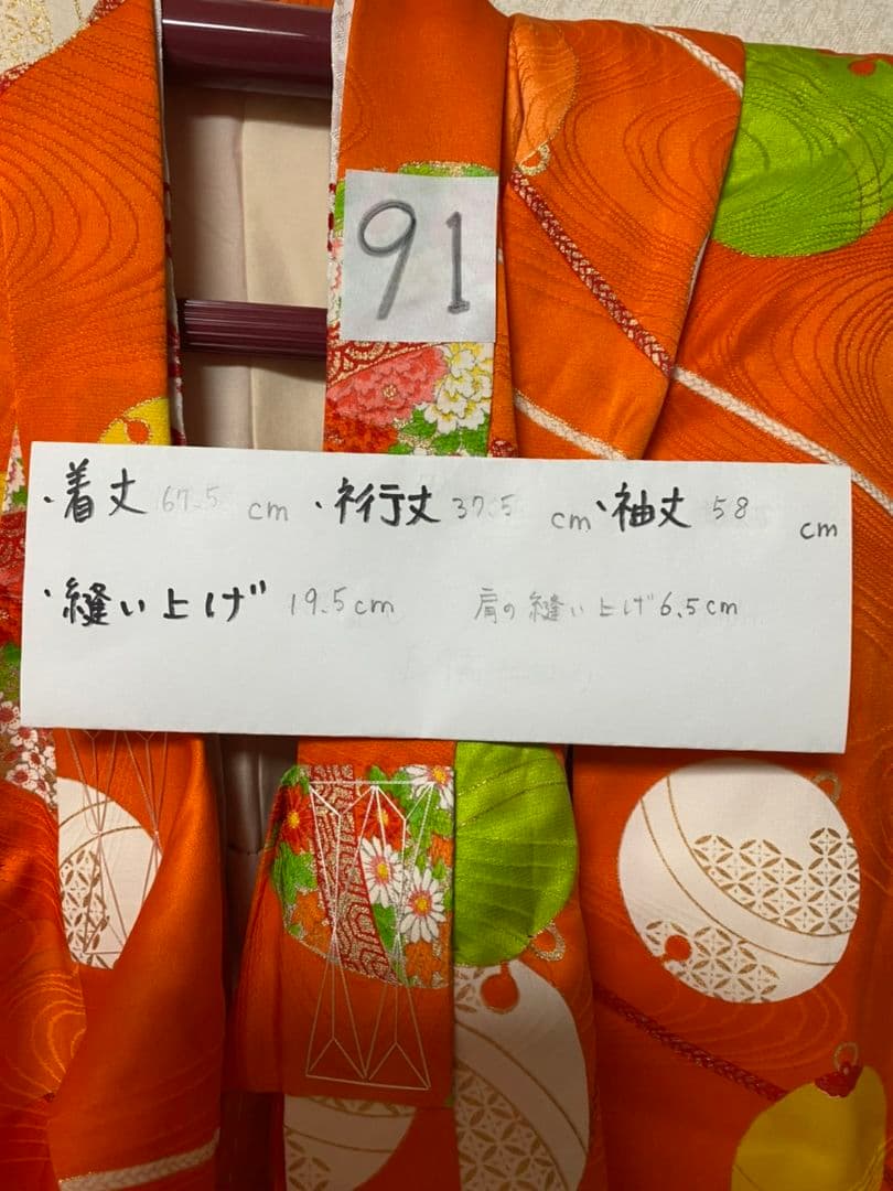 No.91正絹アンティーク子供着物美品です。着丈67.5裄丈37.5センチ