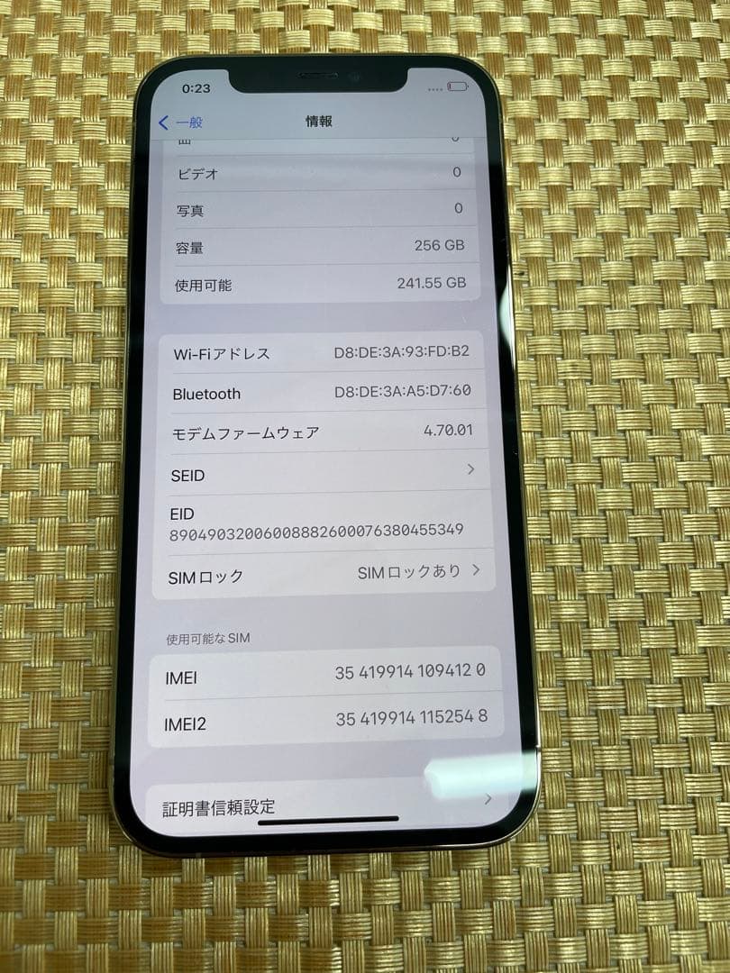 iPhone 12 Pro 256 GB ゴールドSIMフリー【4120】