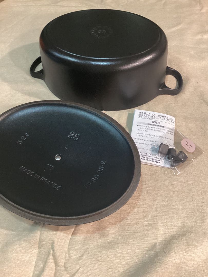 ル・クルーゼ　美品　オーバル25cm マットブラック　黒