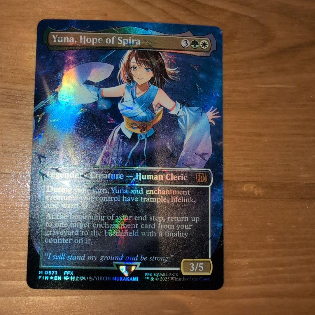 スピラの希望、ユウナ　チョコボトラックfoil MTG英語版