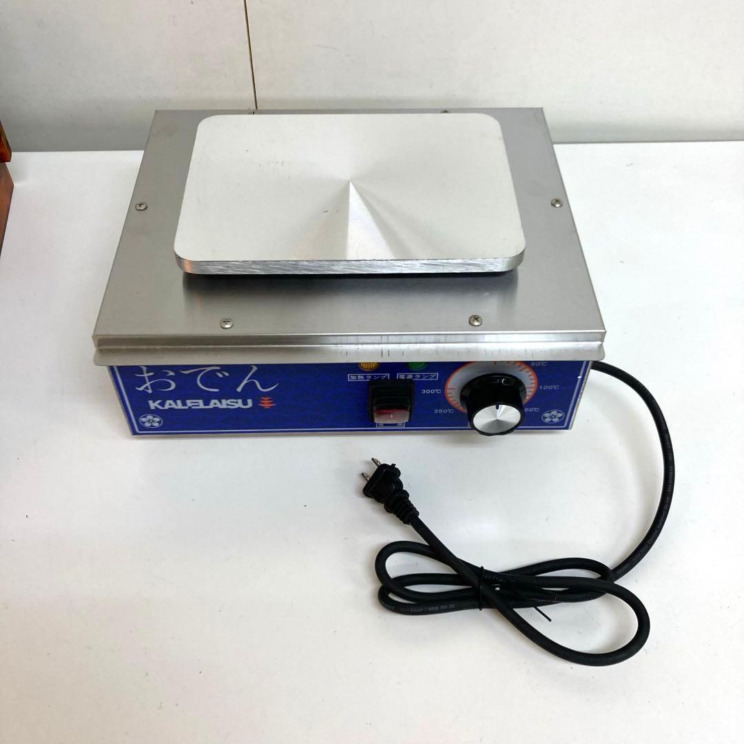 A617-45 KALELAISU 電気おでん鍋 1200W