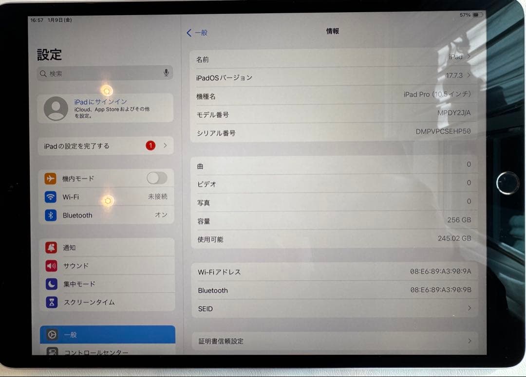 あきさん専用 【本体のみ】iPad Pro (第1世代) ￼256GB