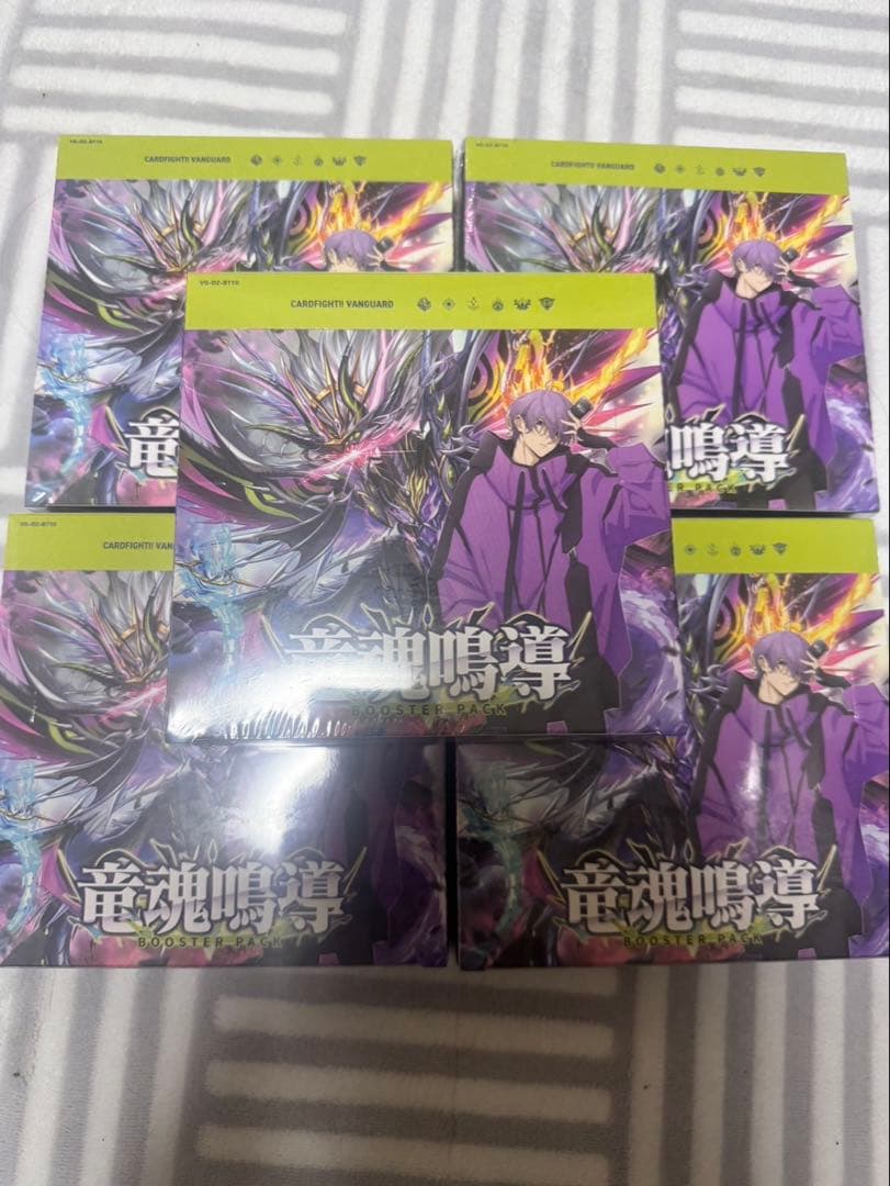 ヴァンガード　竜魂鳴導　5BOX 未開封　シュリンク付き②