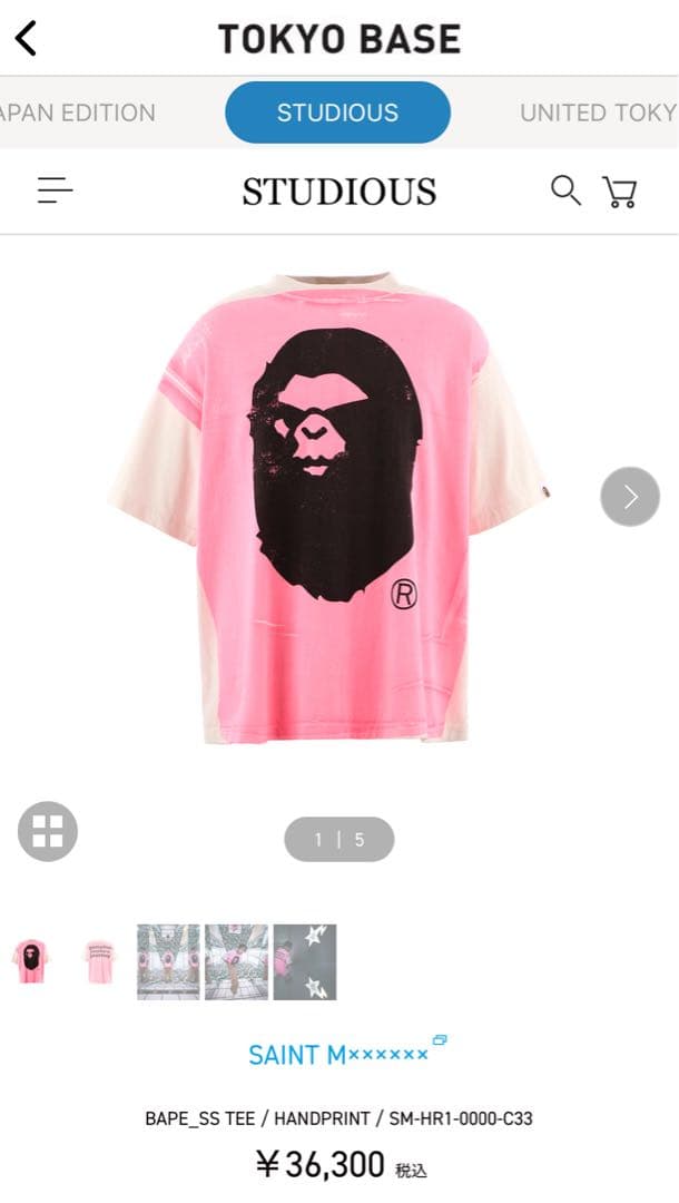 SAINT Mxxxxxx APE コラボTシャツ　サイズXL セントマイケル