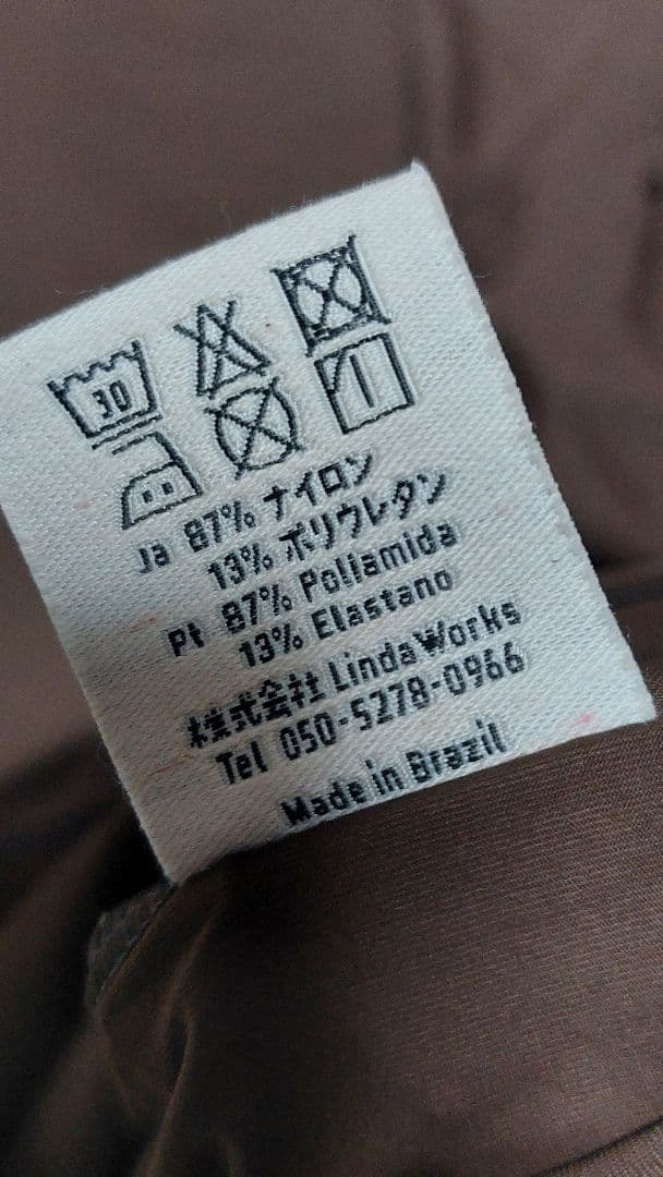 LindaWorks フロートロンT カフェ