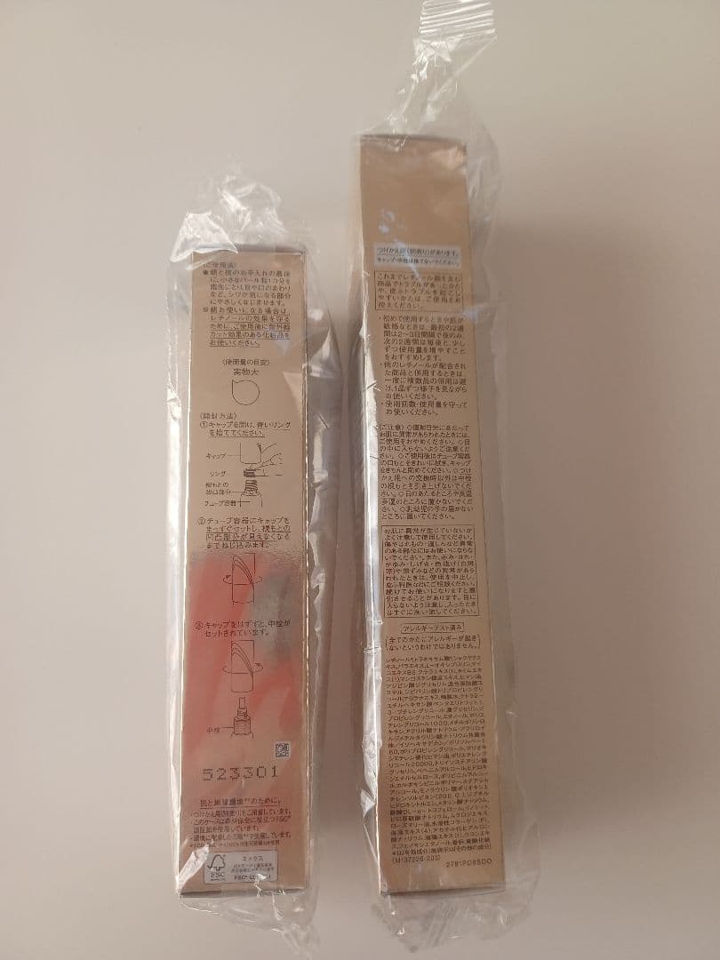 【新品未開封】エリクシール　エイジングケアリンクルクリーム×2個