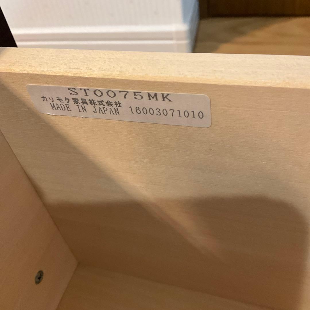 カリモク　プリンタワゴン　中古