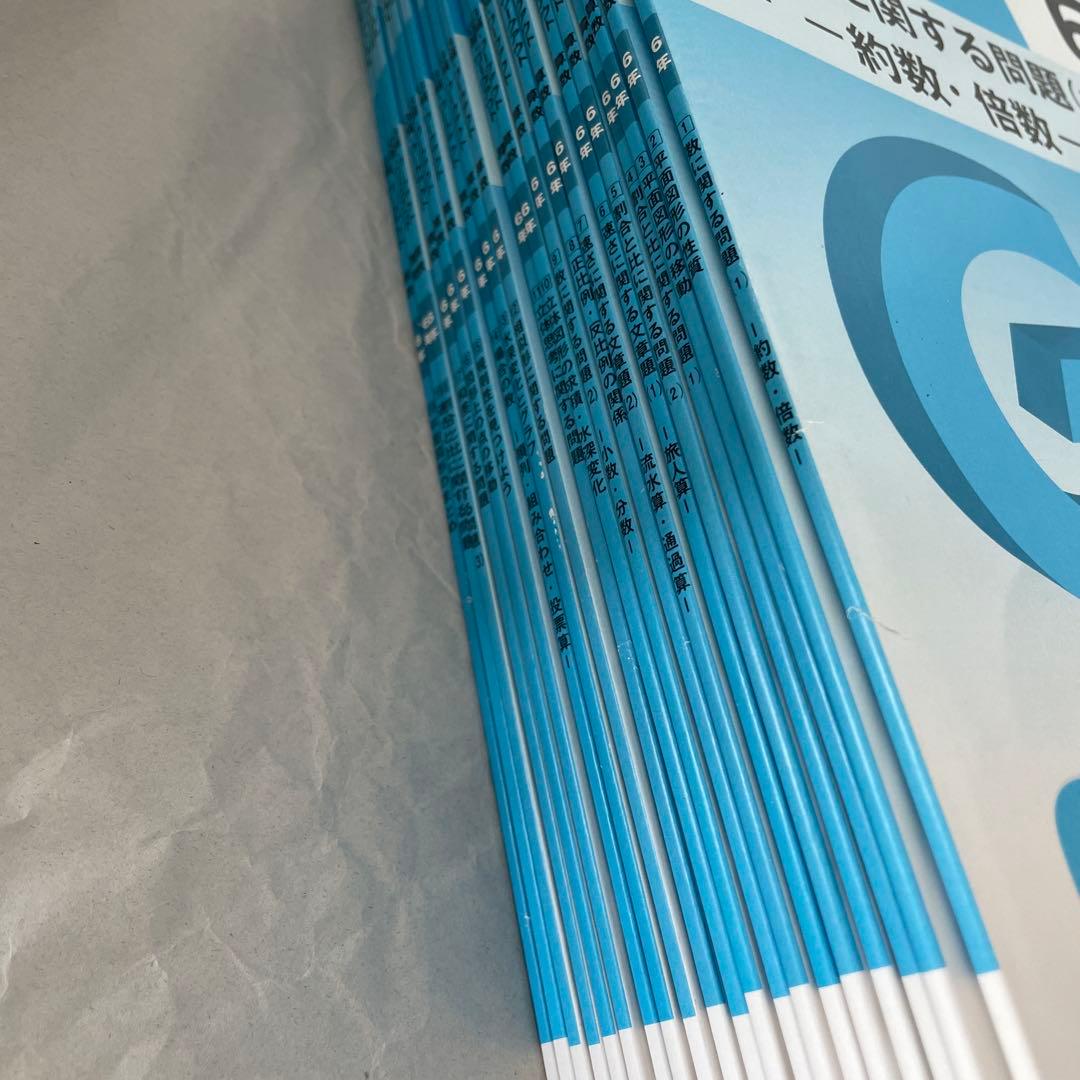 グノーブル　ワークアウト