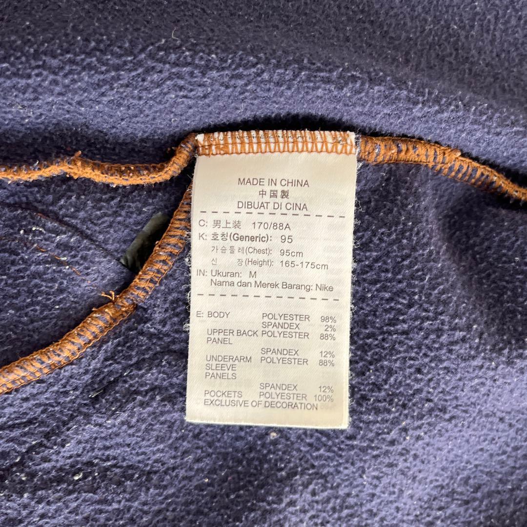 セール　GAKUSOU NIKE ジャージジャケット