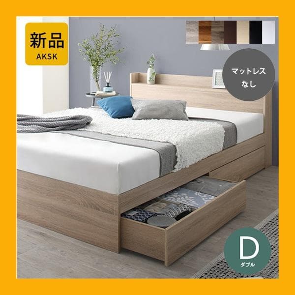 最安値！マットレスなし ダブルベッド 　　収納 コンセント 送料込み！ 28