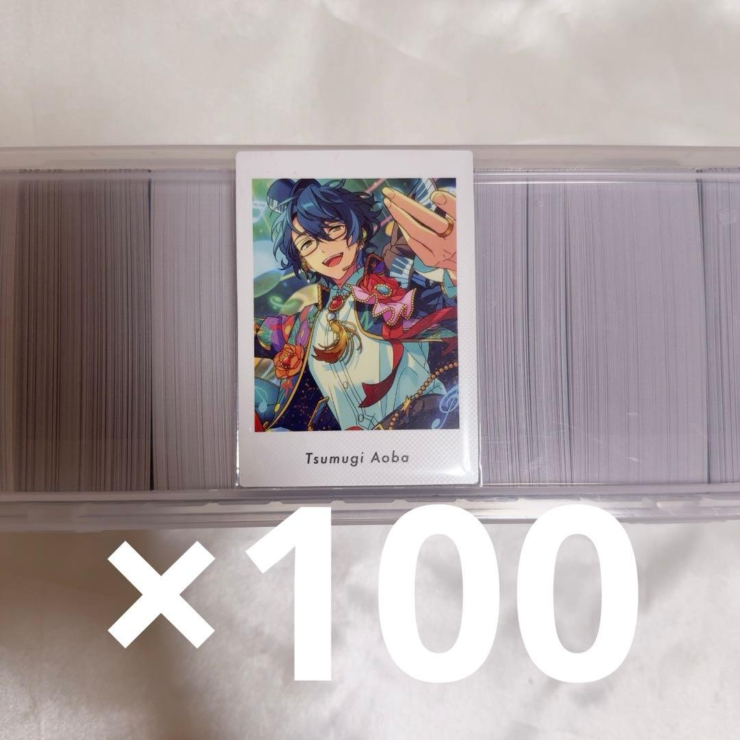 あんスタ あんさんぶるスターズ ぱしゃっつ ぱしゃっこれ 青葉つむぎ vol6③