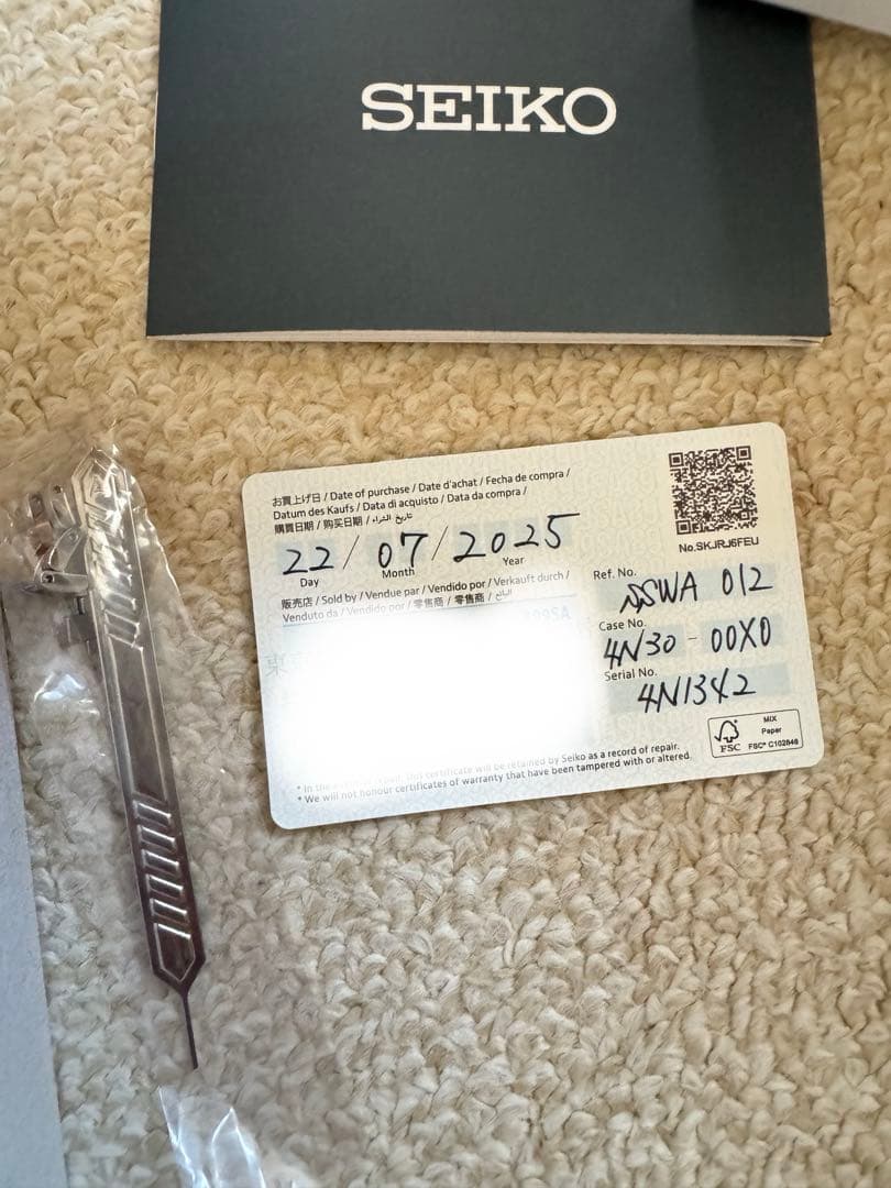 SEIKO ルキアSSWA012