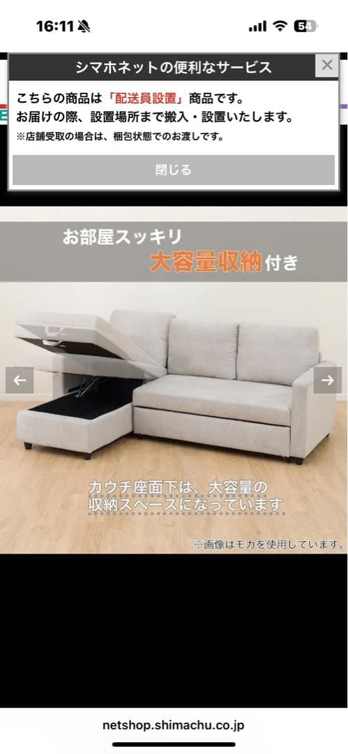 ★直接取引★大阪北摂　ニトリ　ノアーク2　撥水加工　ソファベッド　モカ