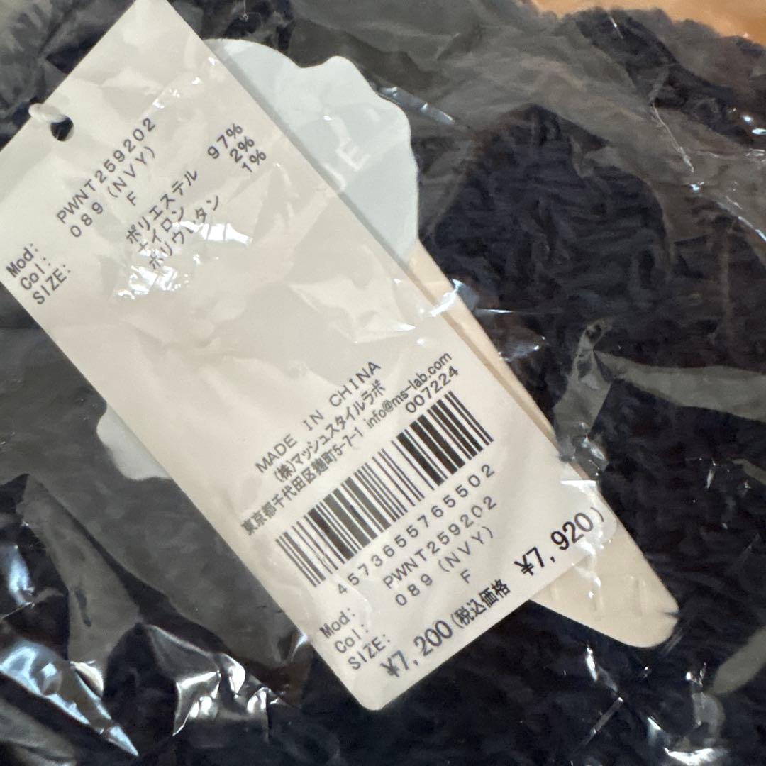 新品♡ ジェラートピケ♡ベーシックカーディガン＆ロングパンツセット　ネイビー