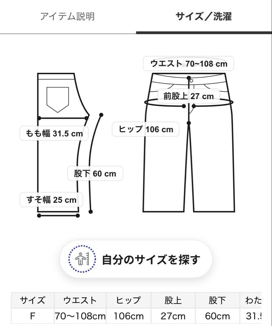 新品♡ ジェラートピケ♡ベーシックカーディガン＆ロングパンツセット　ネイビー