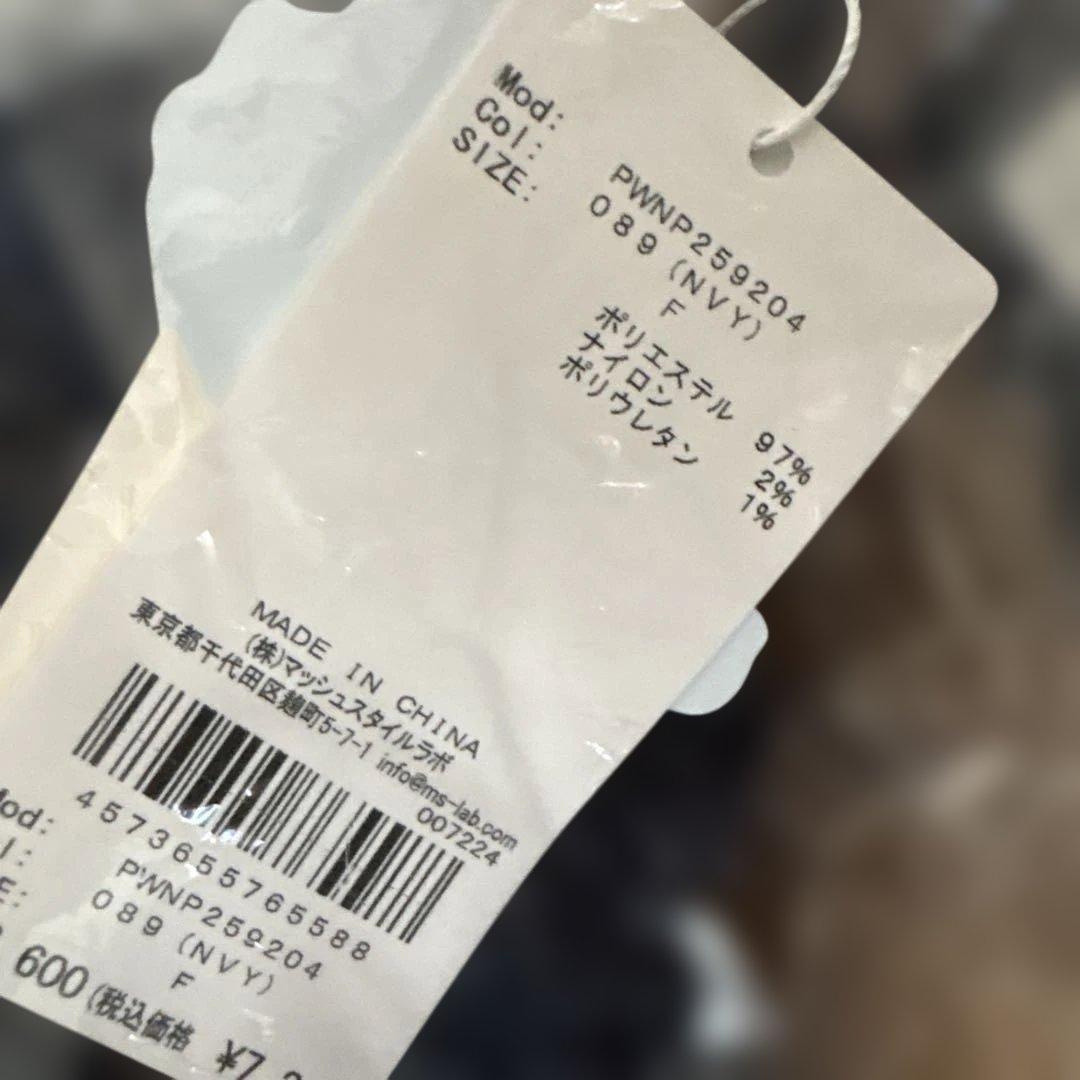 新品♡ ジェラートピケ♡ベーシックカーディガン＆ロングパンツセット　ネイビー