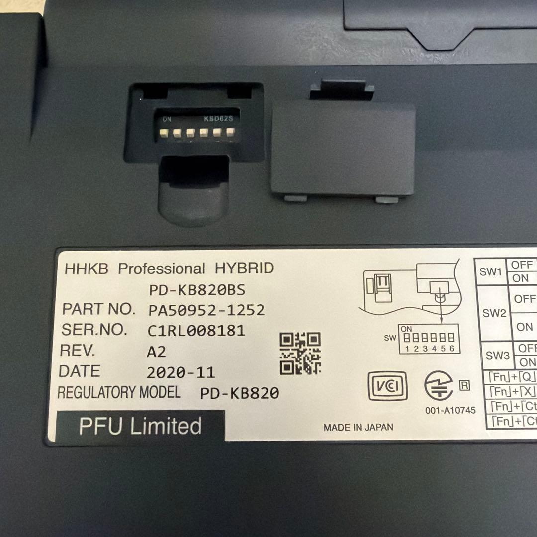 2台セット　HHKB Professional HYBRID Type-S