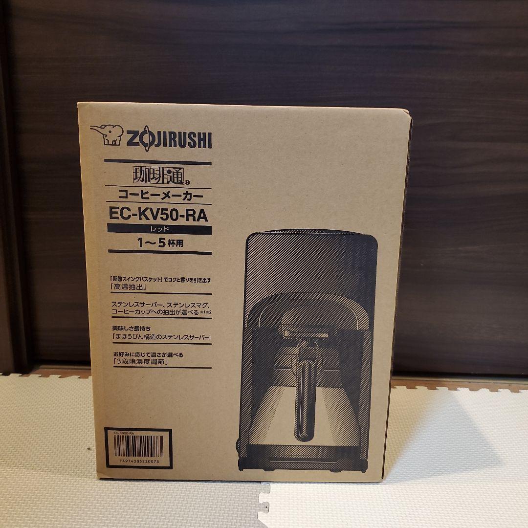 値下げ【未使用】象印 EC-KV50-RA コーヒーメーカー レッド