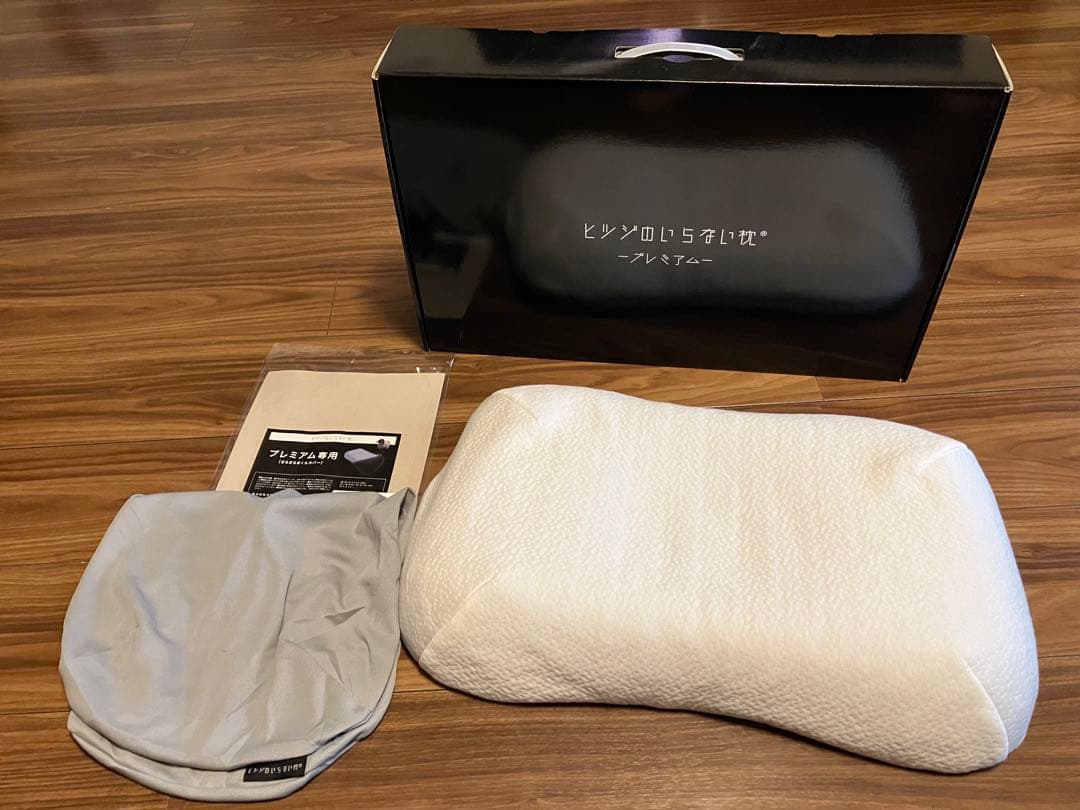 ヒツジのいらない枕 プレミアム 公式特別モデル　専用カバー付き