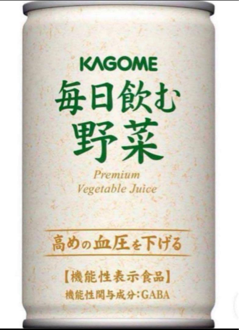 お買得！３ケースセット☆未開封☆カゴメ毎日飲む野菜(野菜ジュース)