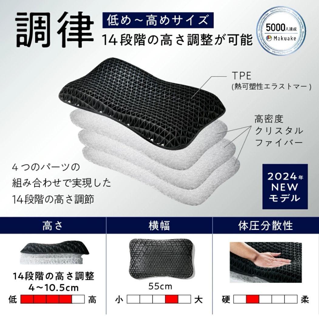 新品 ヒツジのいらない枕 調律 クリスタルファイバー TPE エラストマー