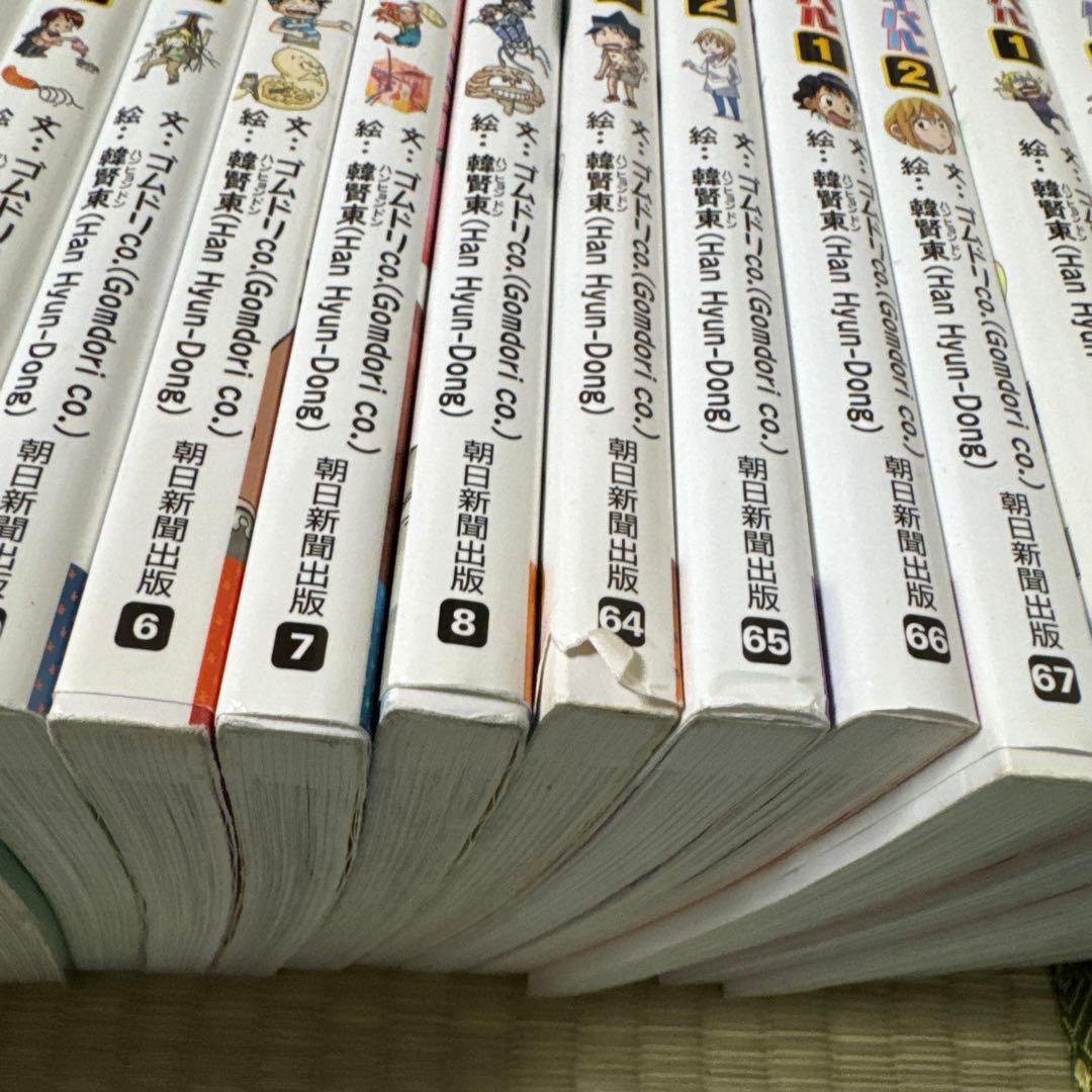 科学漫画サバイバルシリーズ　43冊セット　朝日新聞出版社　学習漫画　児童書