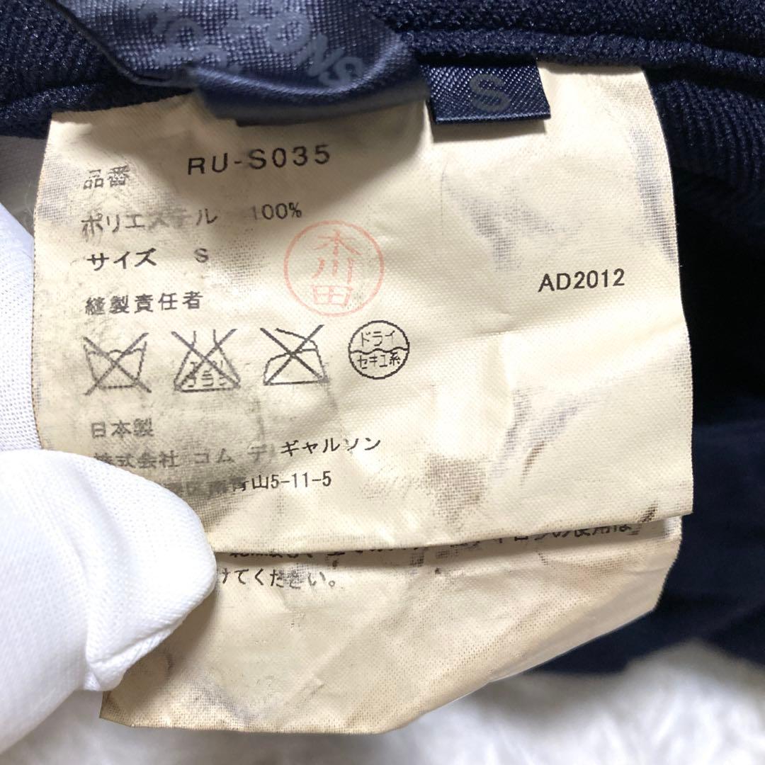 美品✨コムデギャルソン　コムコム　プリーツスカート　タック　フレア　膝下　S 黒