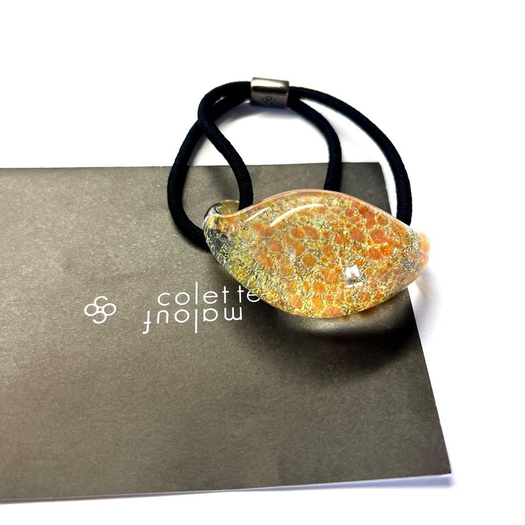 コレットマルーフ、グラスポニー