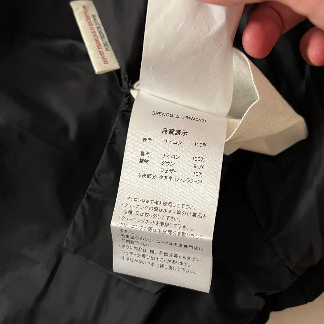 ピレネックス ダウン GRENOBLE ブラック 黒 ファー着脱可 36