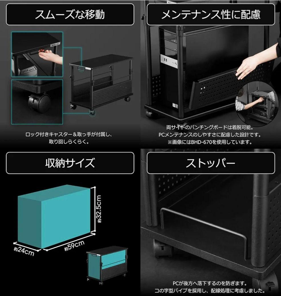 Bauhutte昇降式L字デスク ロータイプ 型番：BHD-670L-BK