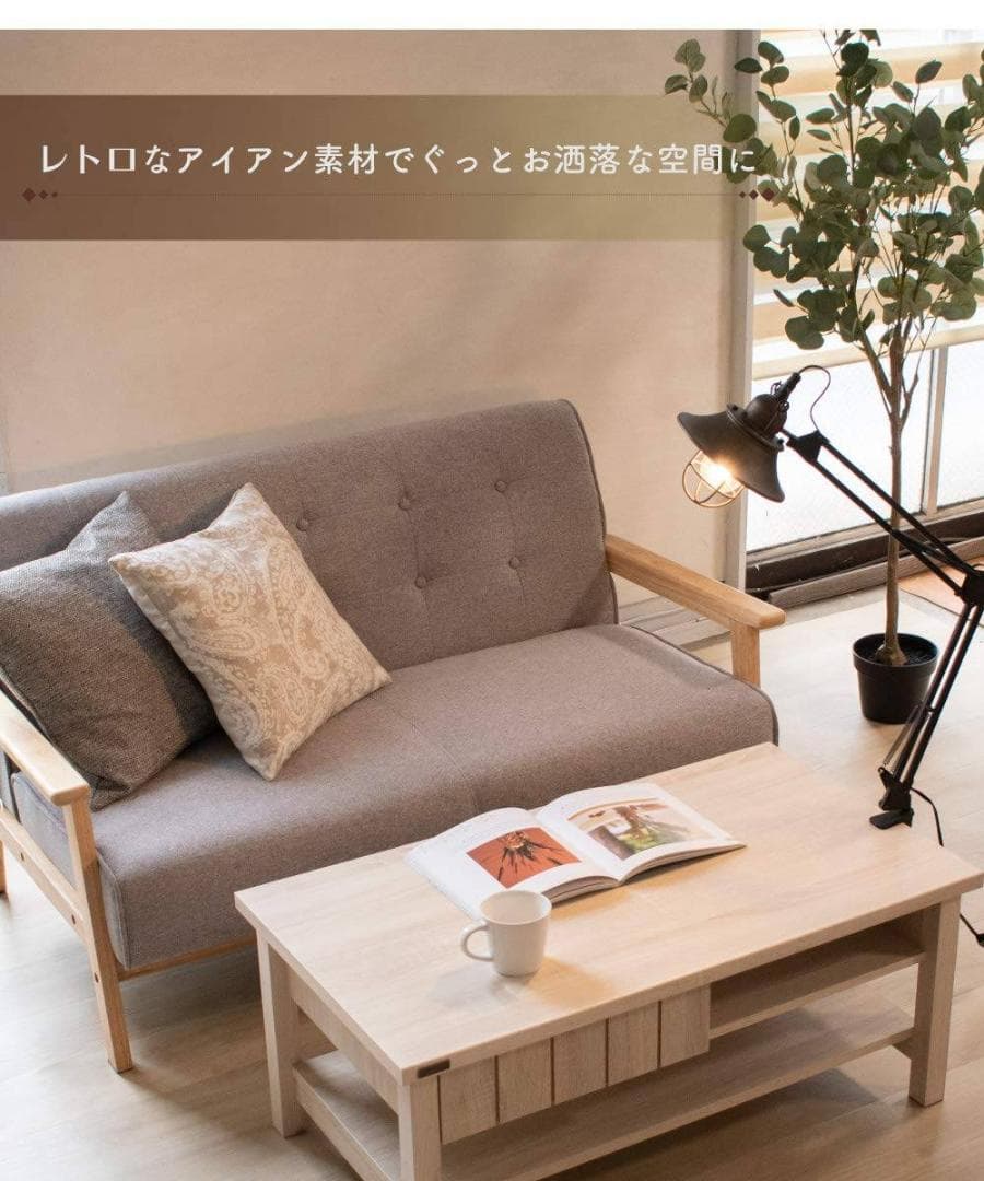 レトロなクランプライト