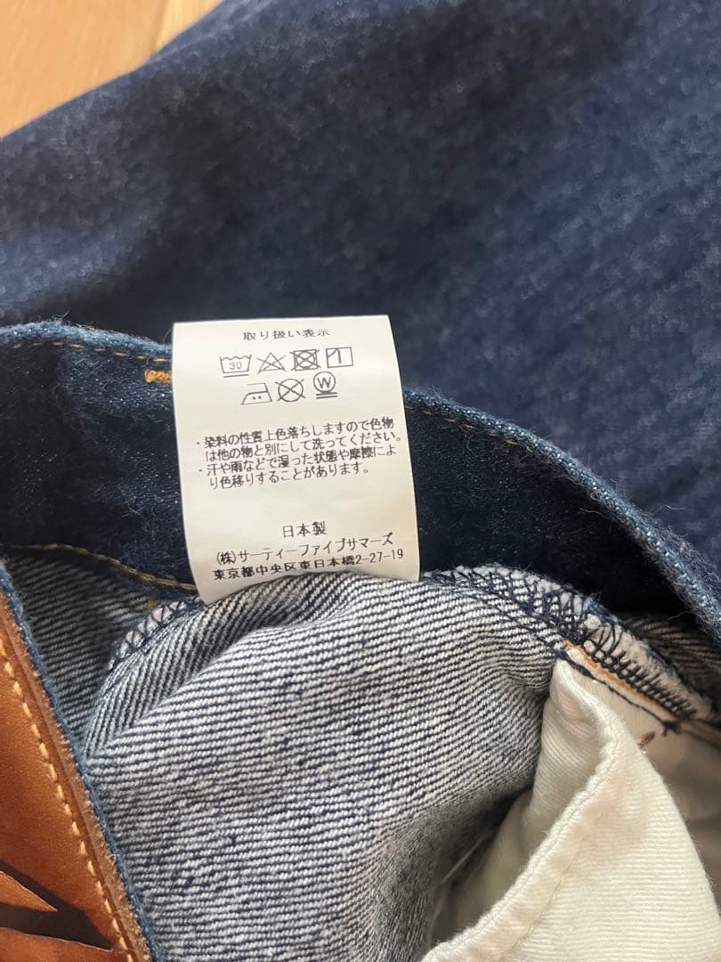 ANATOMICA マリリン　デニム　26