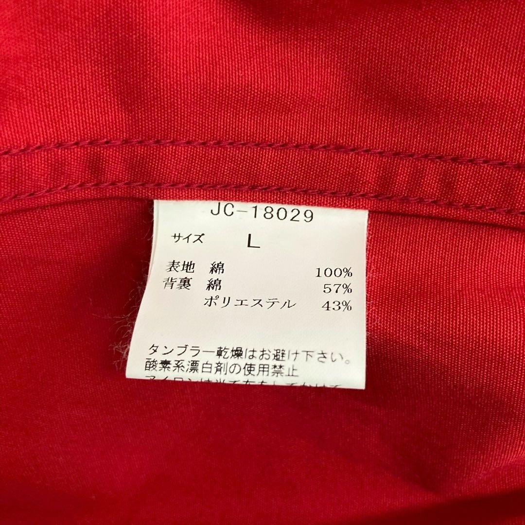 VAN JAC スイングトップ　ブルゾン　赤 VAN JACKET ショート丈