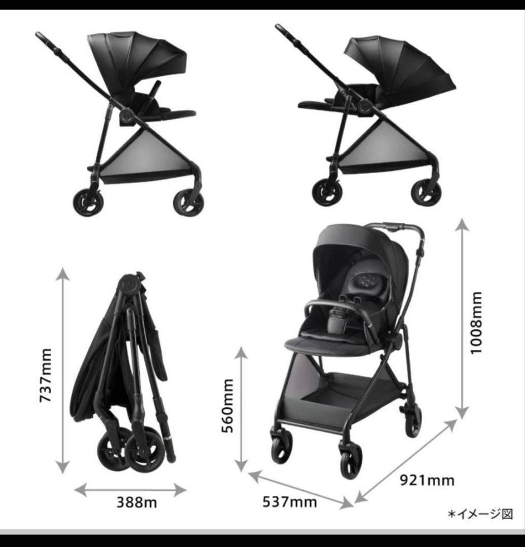 （値下げ中)アップリカ Luce Free ルーチェフリー