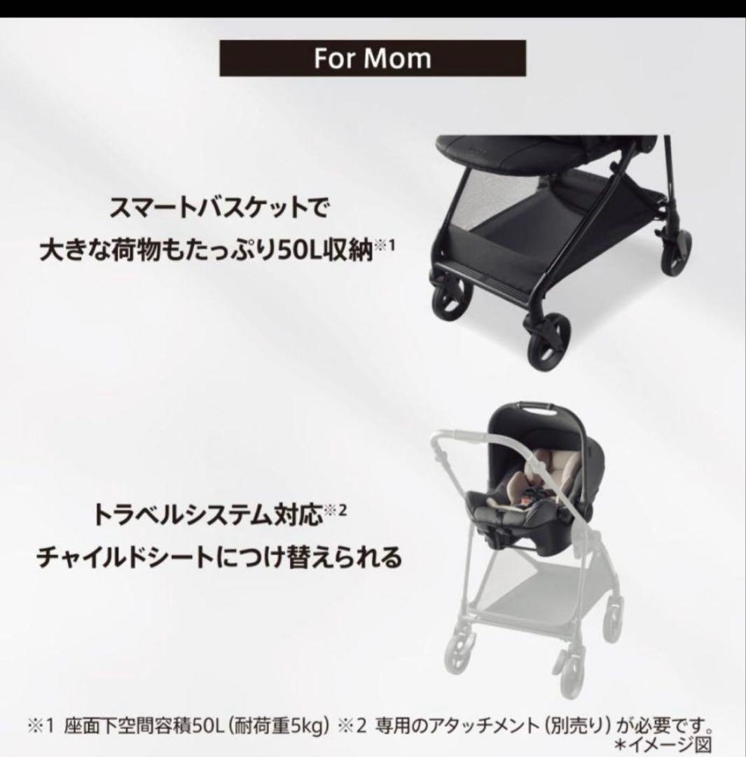 （値下げ中)アップリカ Luce Free ルーチェフリー