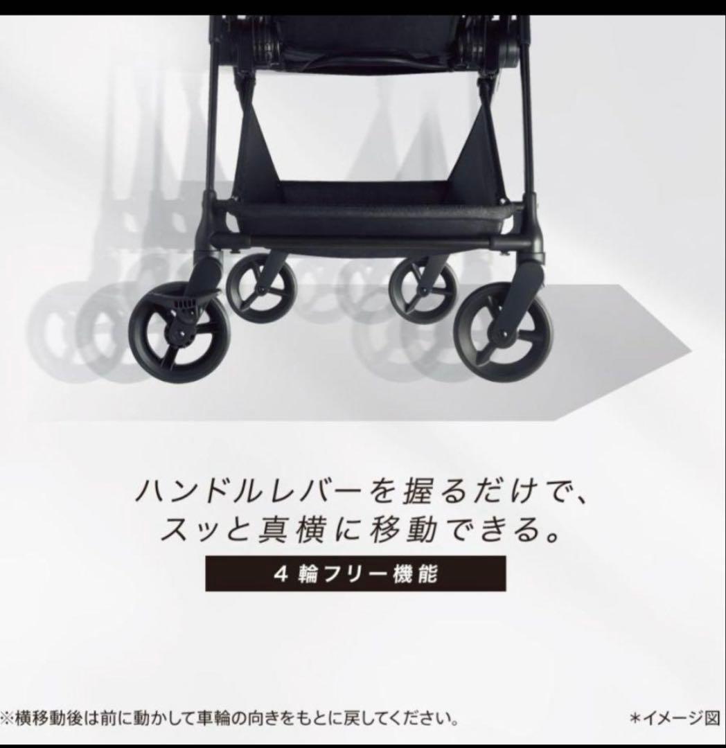 （値下げ中)アップリカ Luce Free ルーチェフリー