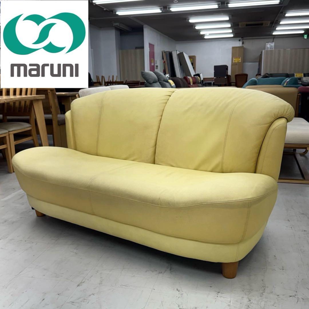 定価数十万♪ マルニ木工 150cm幅2人掛けソファ ソフトレザー製
