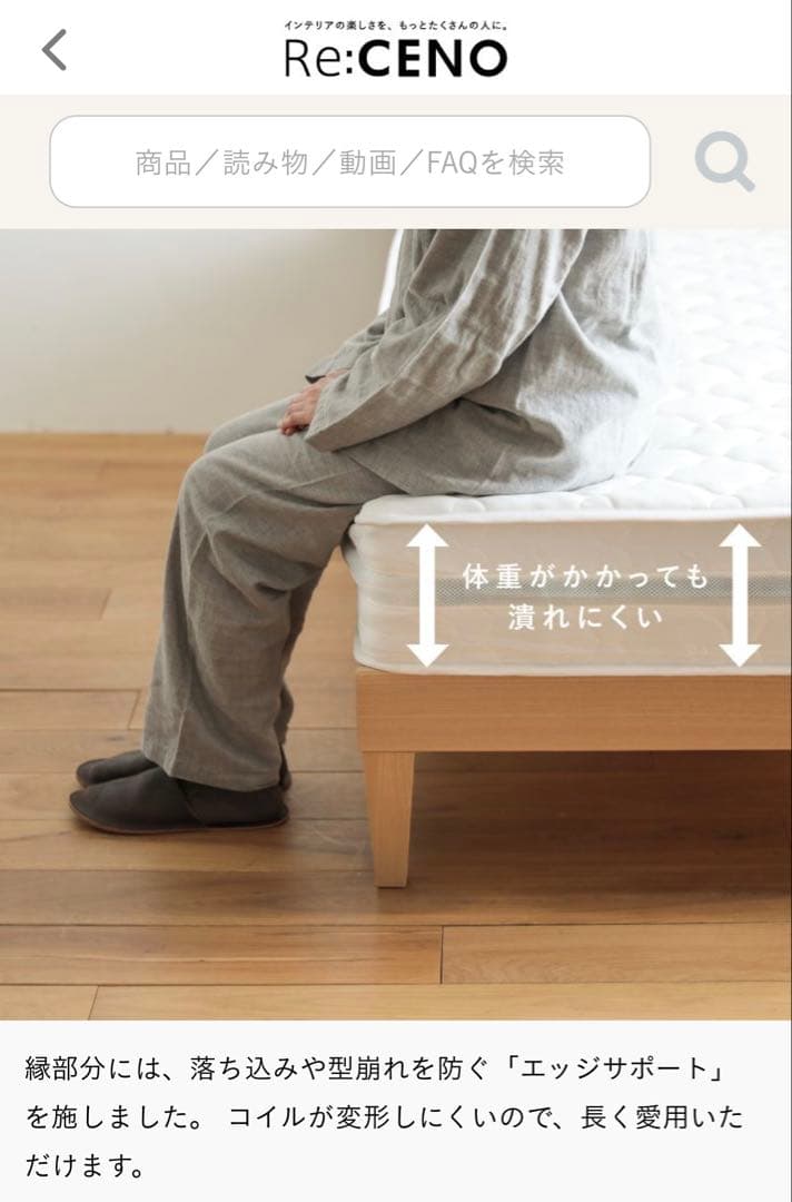 【新品未開封】Re:CENO ゴールドプレミアムポケットコイルマットレスシングル