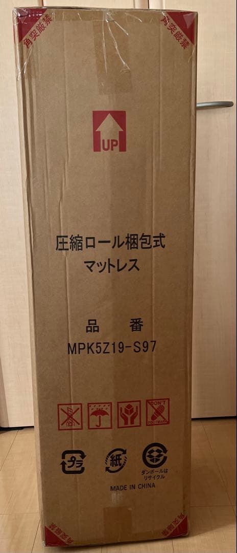 【新品未開封】Re:CENO ゴールドプレミアムポケットコイルマットレスシングル