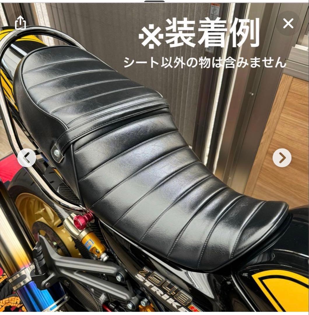 z900rs MYOGA シート　タックロール