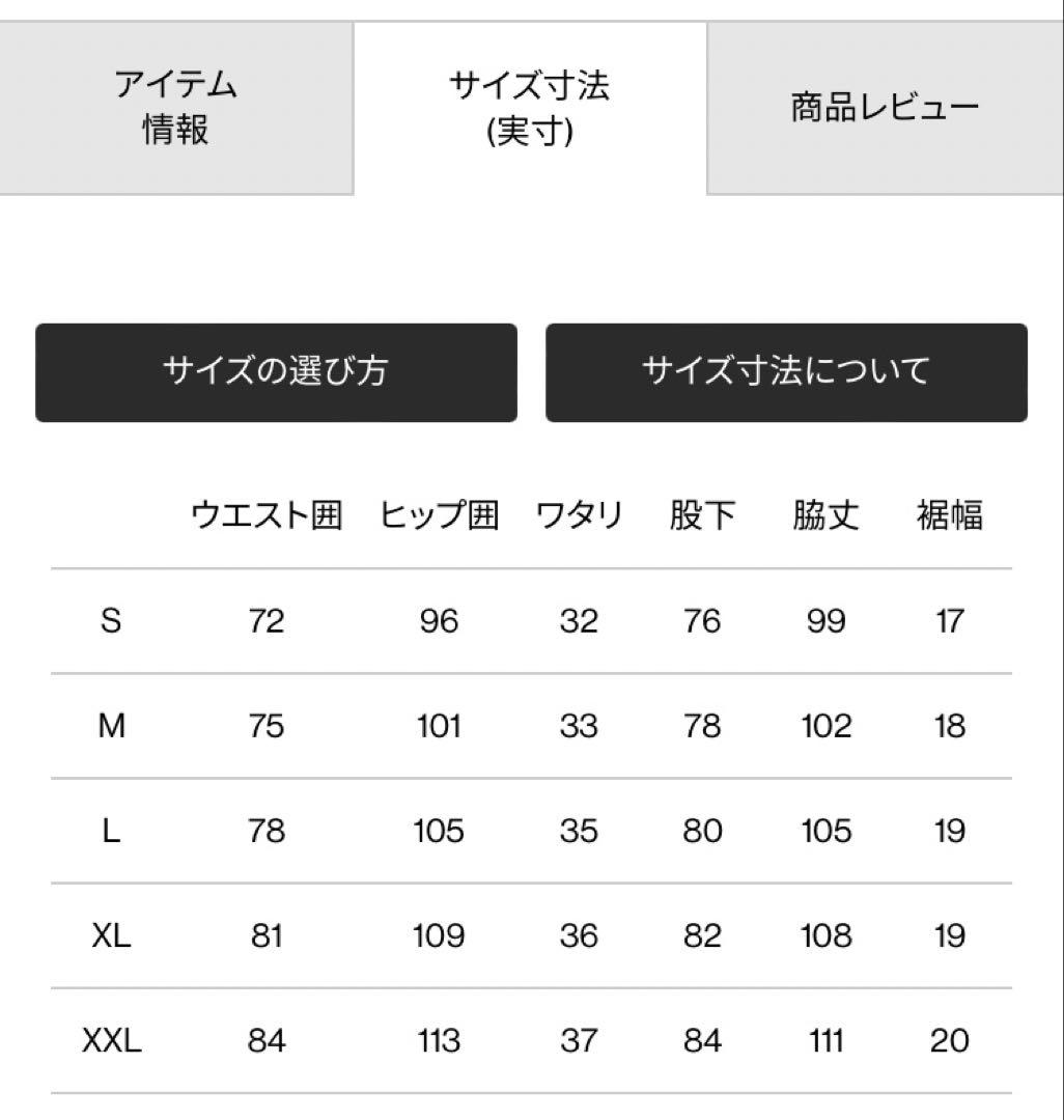 ノースフェイス アルパインライトパンツ NT XL ニュートープ 街着