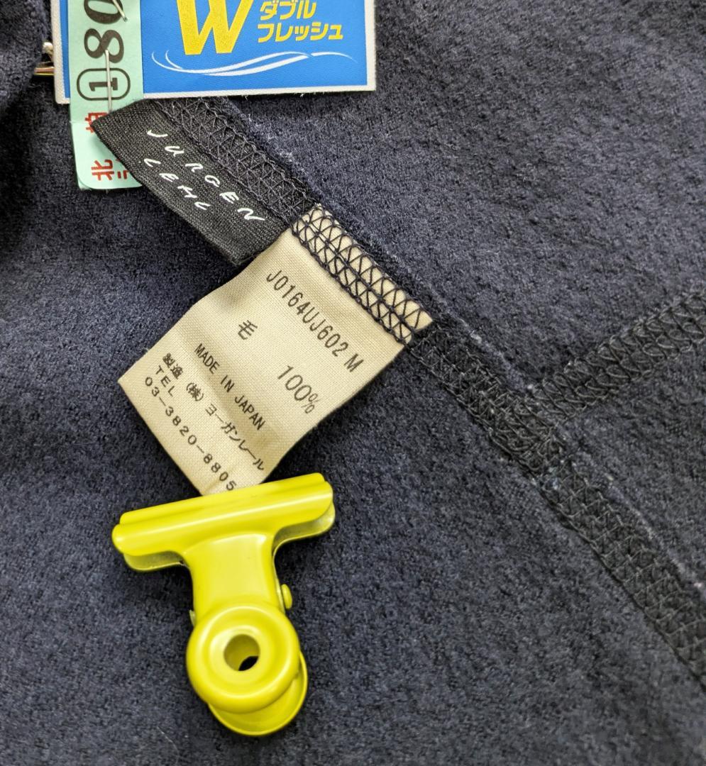 ヨーガンレール☆ラム圧縮ロングジャケット☆濃紺☆ドレープライン☆美品です